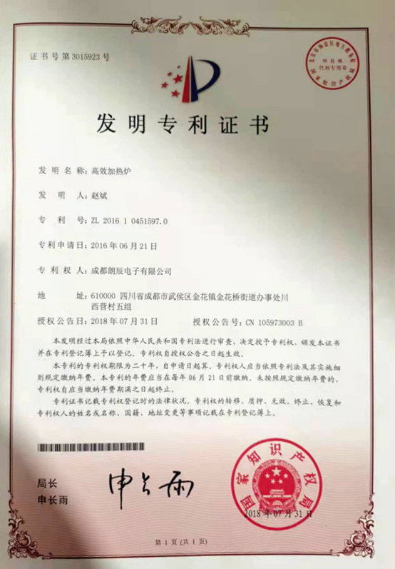 榮譽(yù)資質(zhì)
